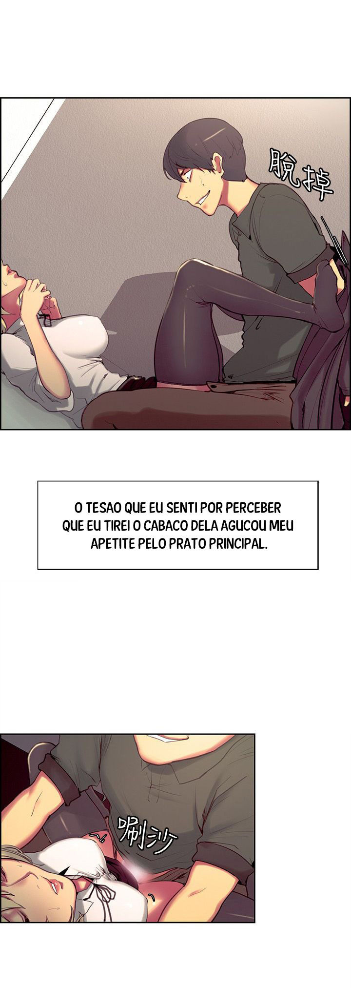 Domesticate The Housekeeper Capitulo 20 - pagina 7