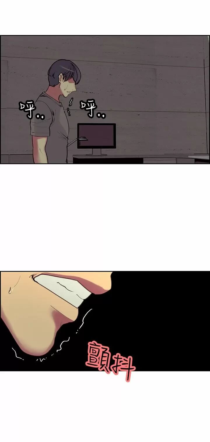 Domesticate The Housekeeper Capitulo 22 - pagina 20