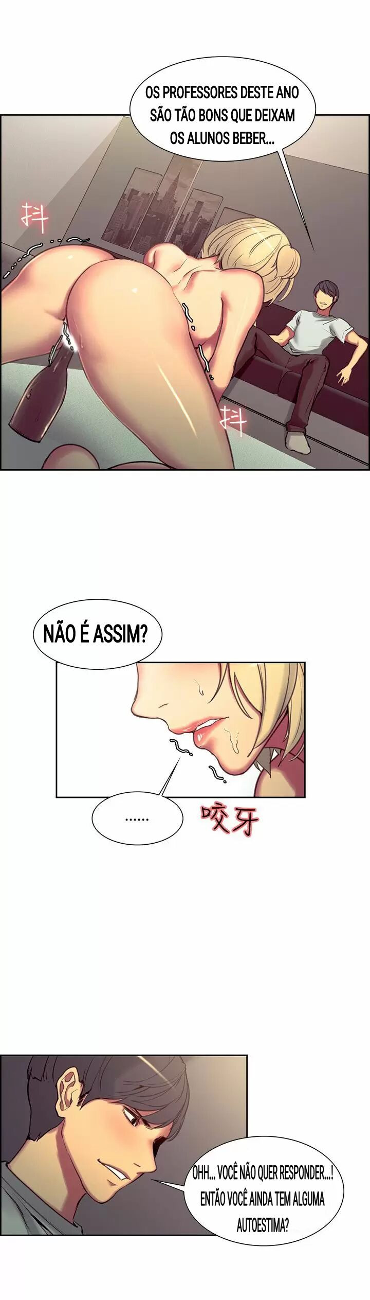 Domesticate The Housekeeper Capitulo 23 - pagina 17