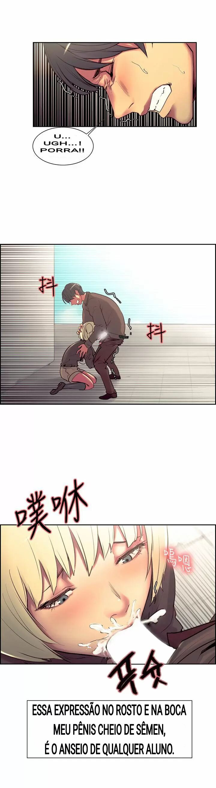 Domesticate The Housekeeper Capitulo 23 - pagina 6