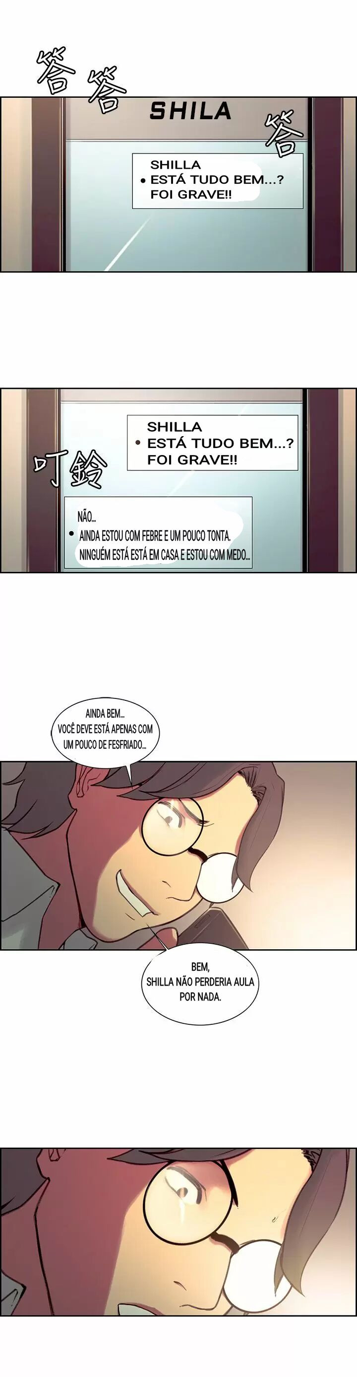 Domesticate The Housekeeper Capitulo 24 - pagina 16