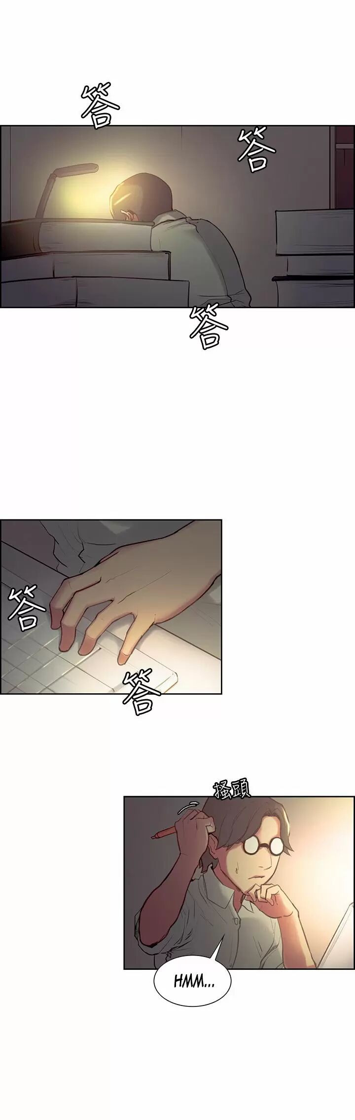 Domesticate The Housekeeper Capitulo 24 - pagina 2