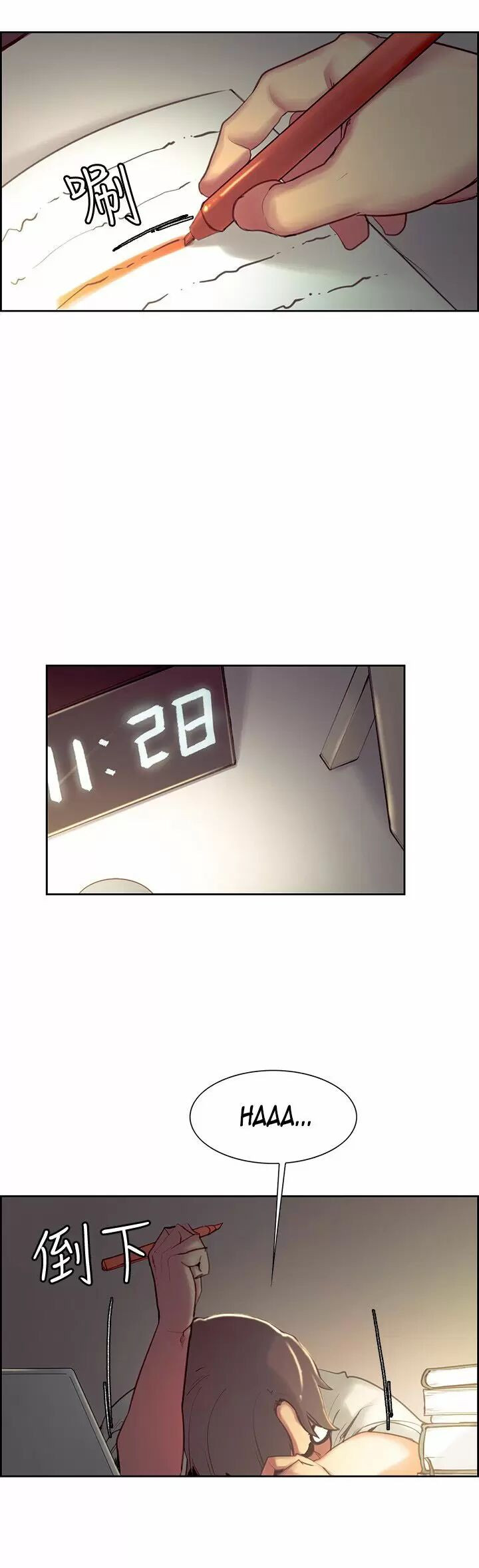 Domesticate The Housekeeper Capitulo 24 - pagina 3