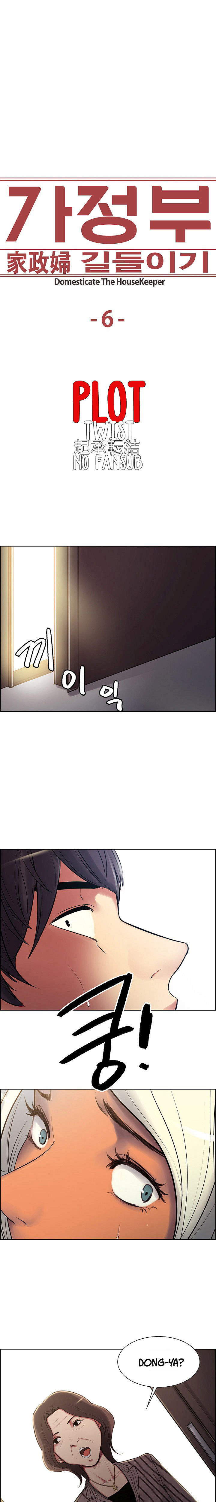 Domesticate The Housekeeper Capitulo 6 - pagina 1 Domesticate The Housekeeper Capitulo 6 - pagina 1