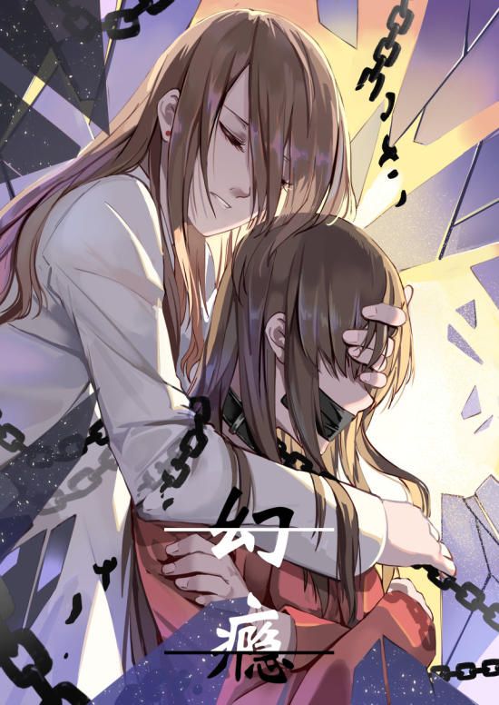 Dormant Desires Capitulo 42 - pagina 3