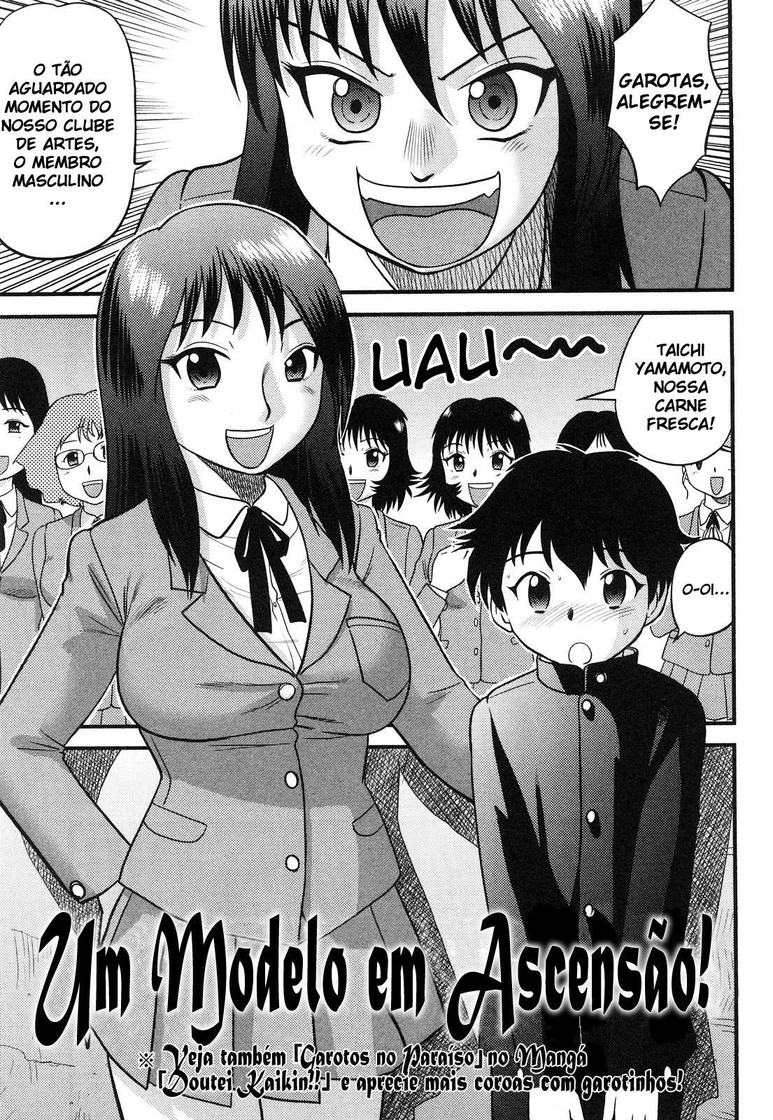 Doutei Jirushi Capitulo 3 - pagina 1