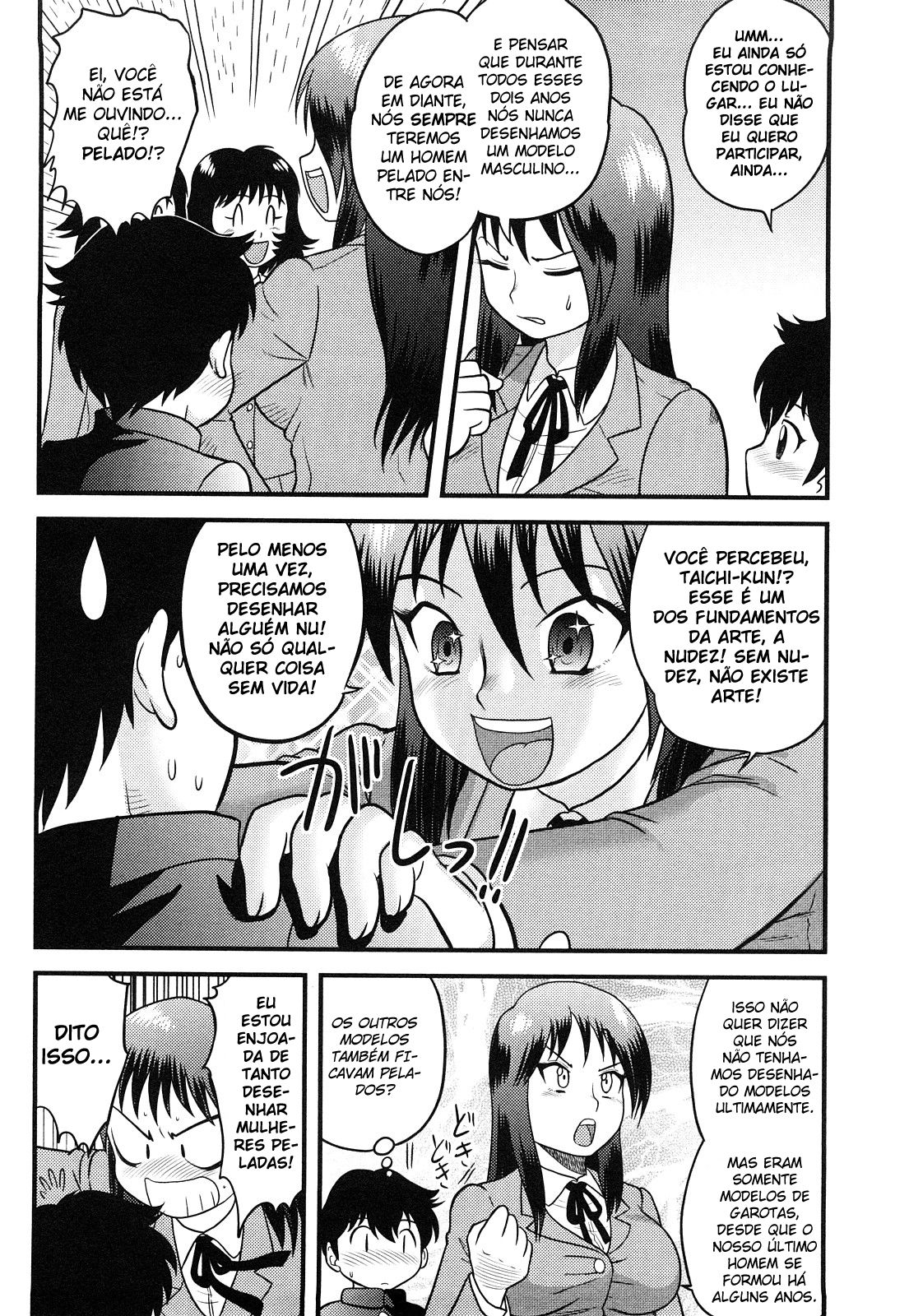 Doutei Jirushi Capitulo 3 - pagina 2