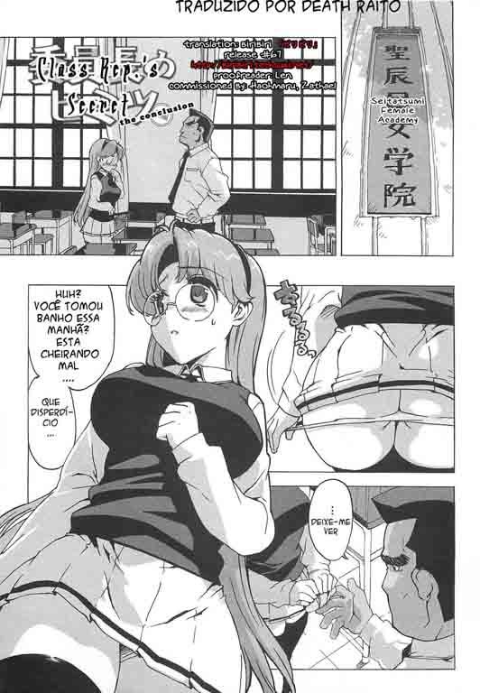Drinking Virgin Capitulo 7 - pagina 1 Drinking Virgin Capitulo 7 - pagina 1