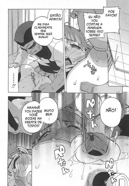 Drinking Virgin Capitulo 7 - pagina 13 Drinking Virgin Capitulo 7 - pagina 13