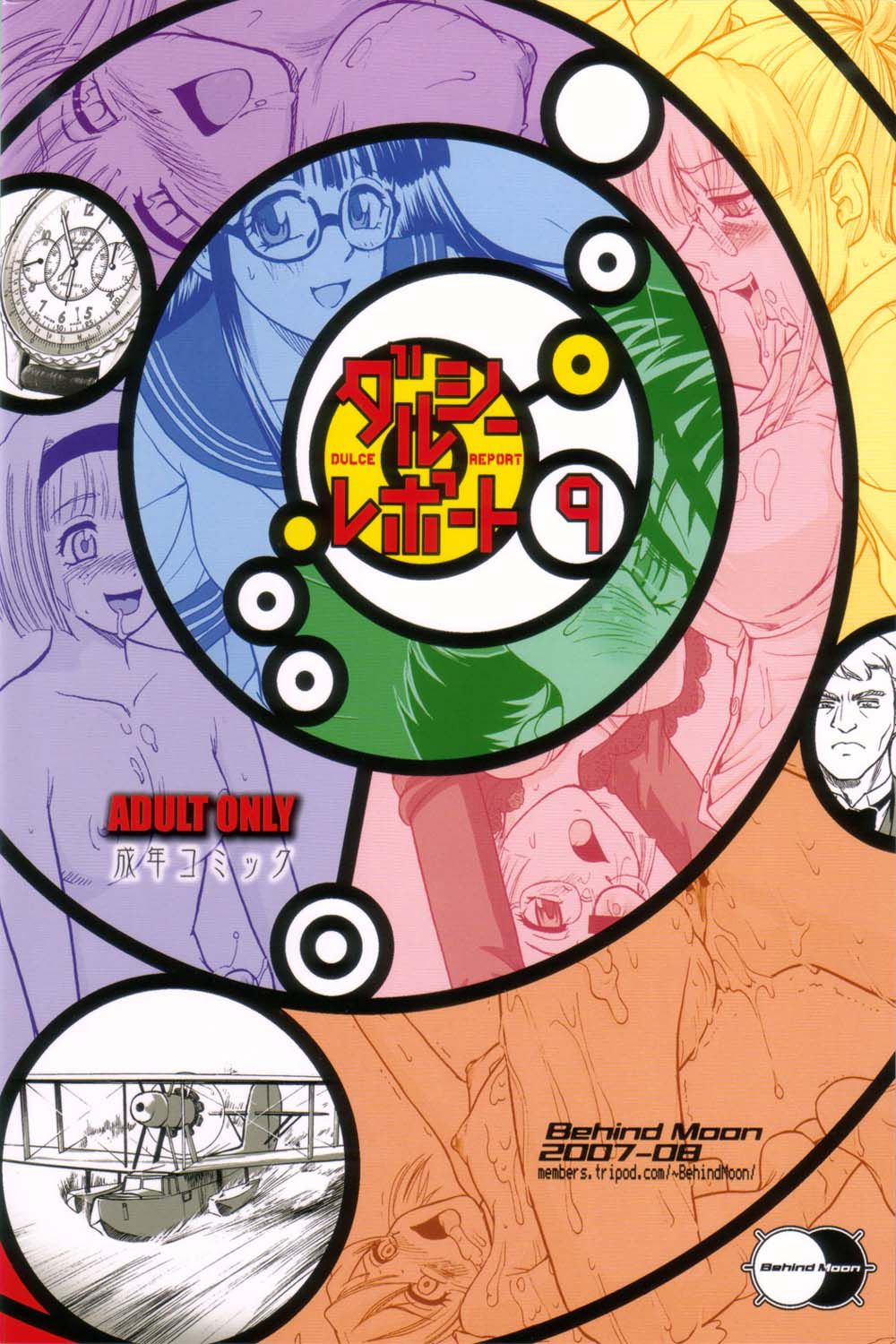 Dulce Report Capitulo 26 - pagina 24