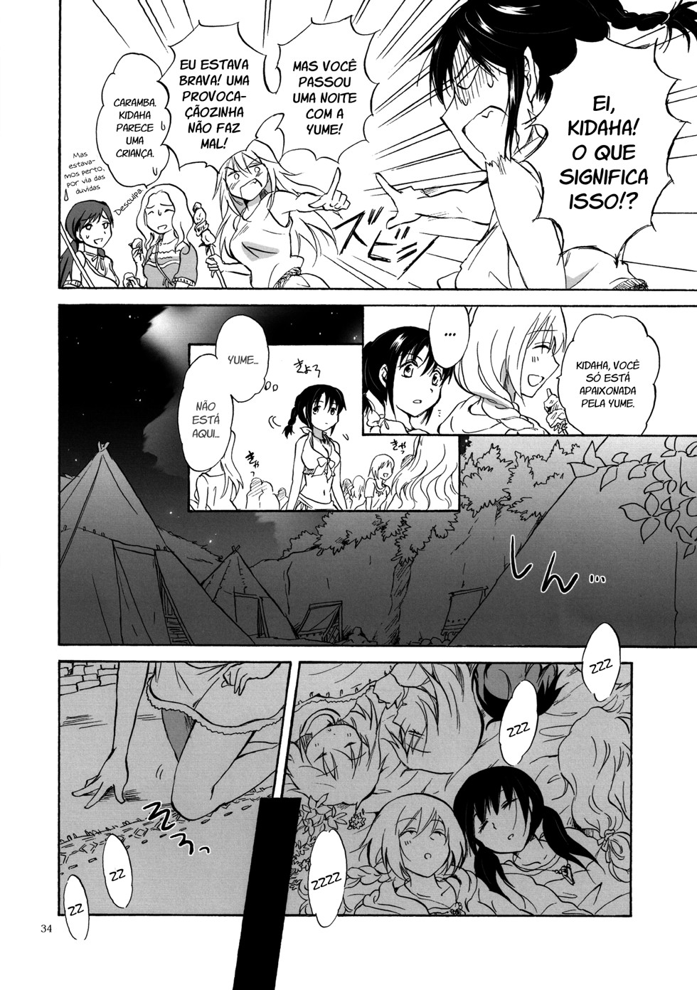 Earth Girls Capitulo 2 - pagina 13 Earth Girls Capitulo 2 - pagina 13