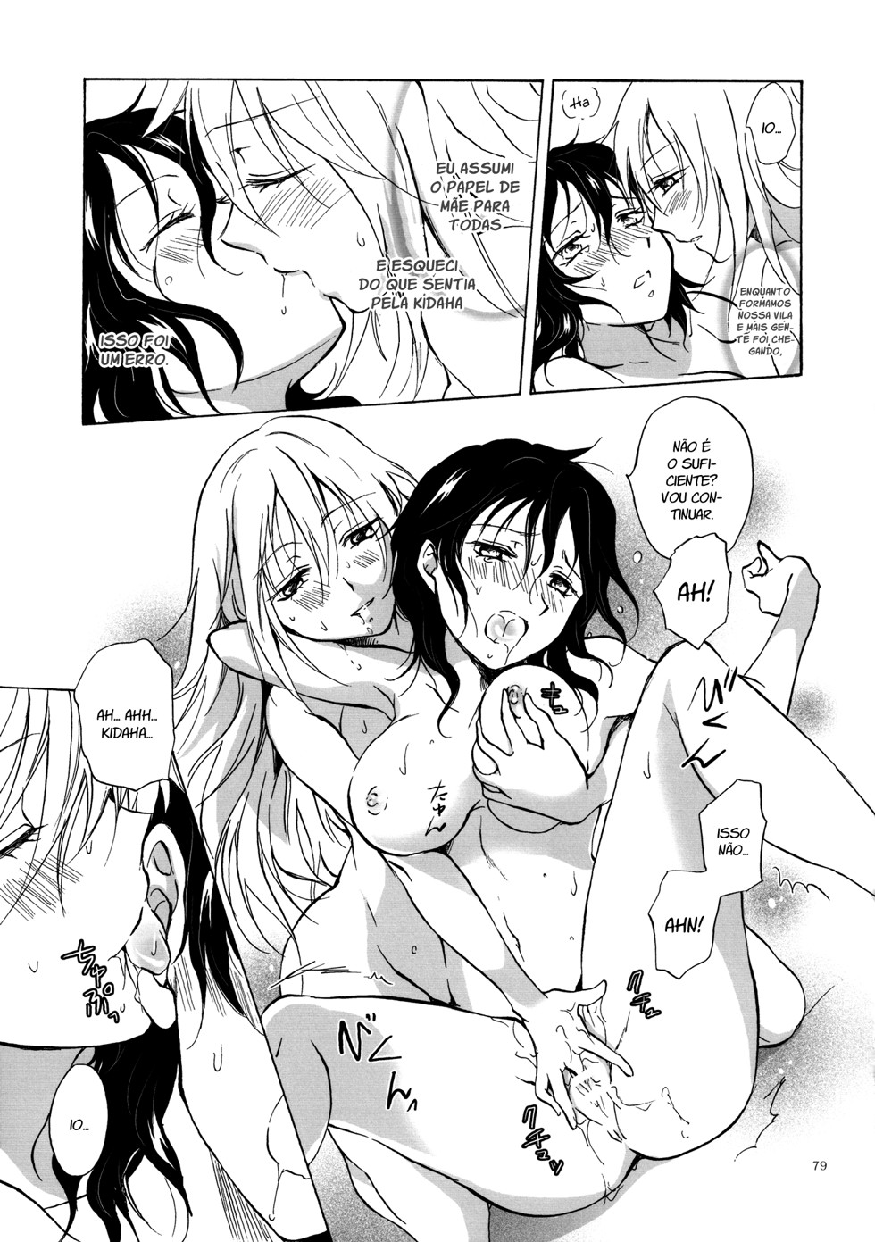 Earth Girls Capitulo 4 - pagina 16 Earth Girls Capitulo 4 - pagina 16