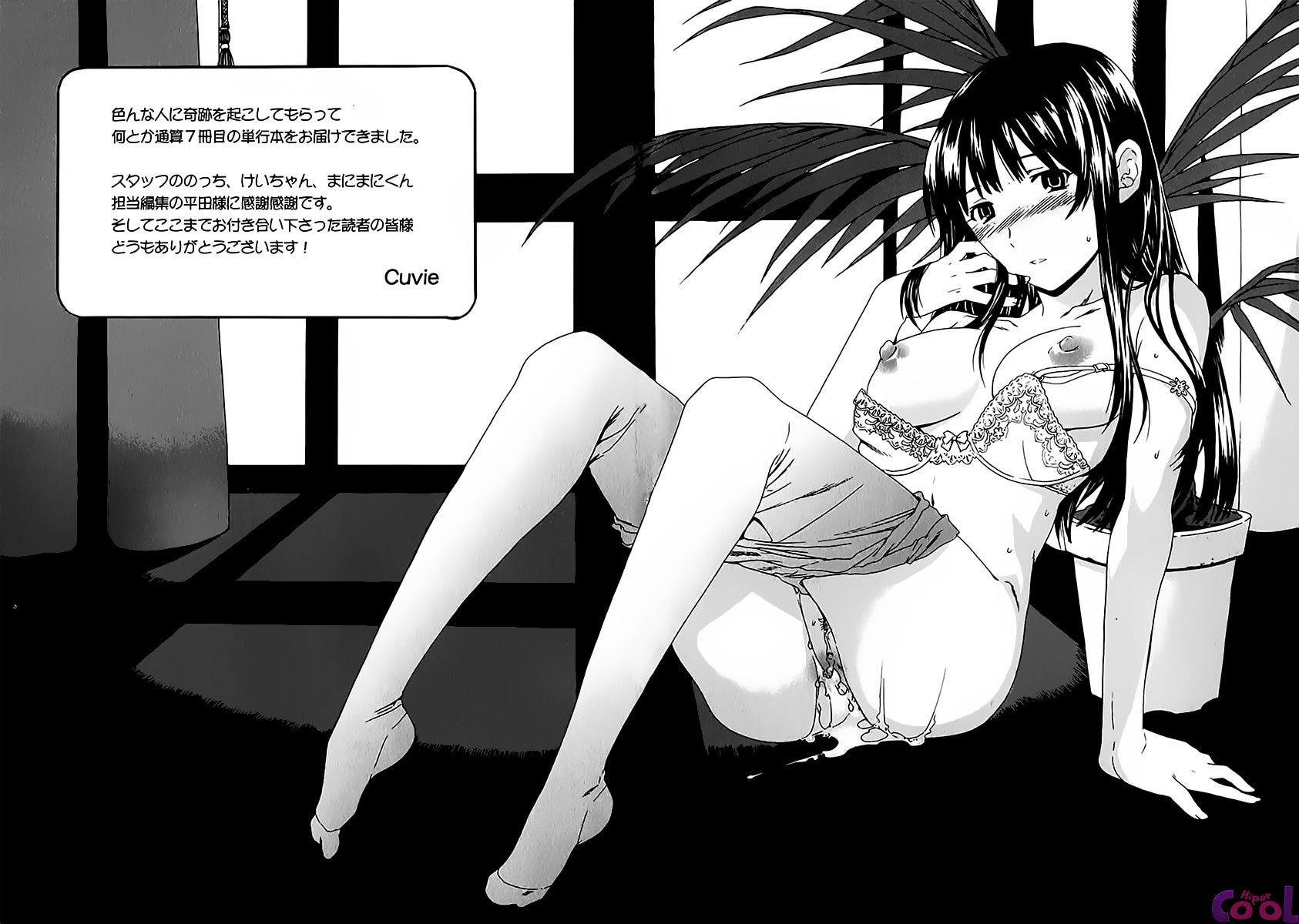 Ecchi Na Koi No Aji Capitulo 10 - pagina 23 Ecchi Na Koi No Aji Capitulo 10 - pagina 23