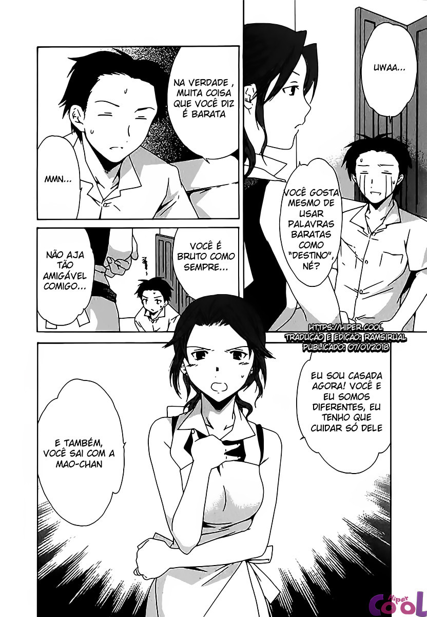 Ecchi Na Koi No Aji Capitulo 8 - pagina 4 Ecchi Na Koi No Aji Capitulo 8 - pagina 4