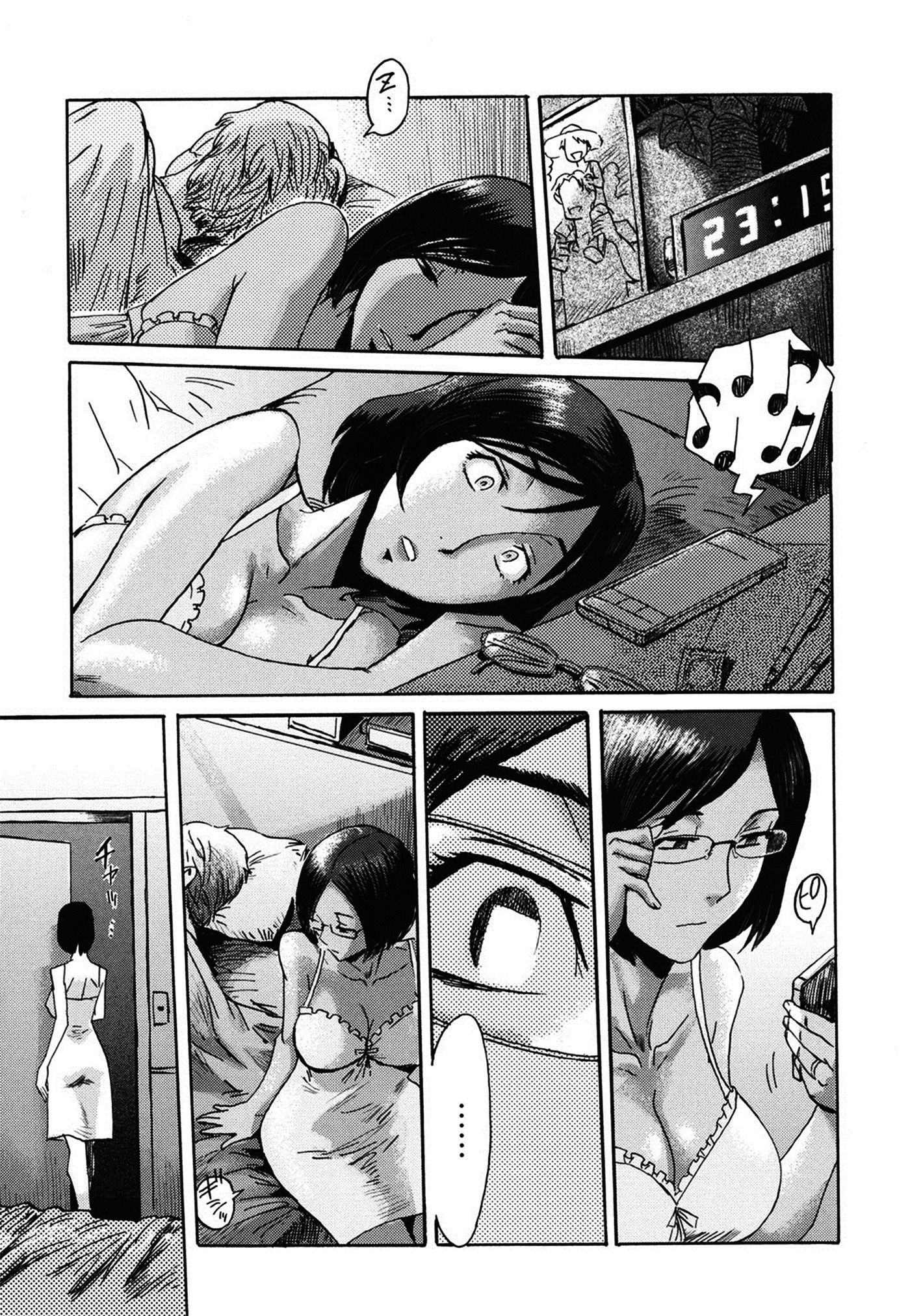 Eclipse Capitulo 1 - pagina 19 Eclipse Capitulo 1 - pagina 19