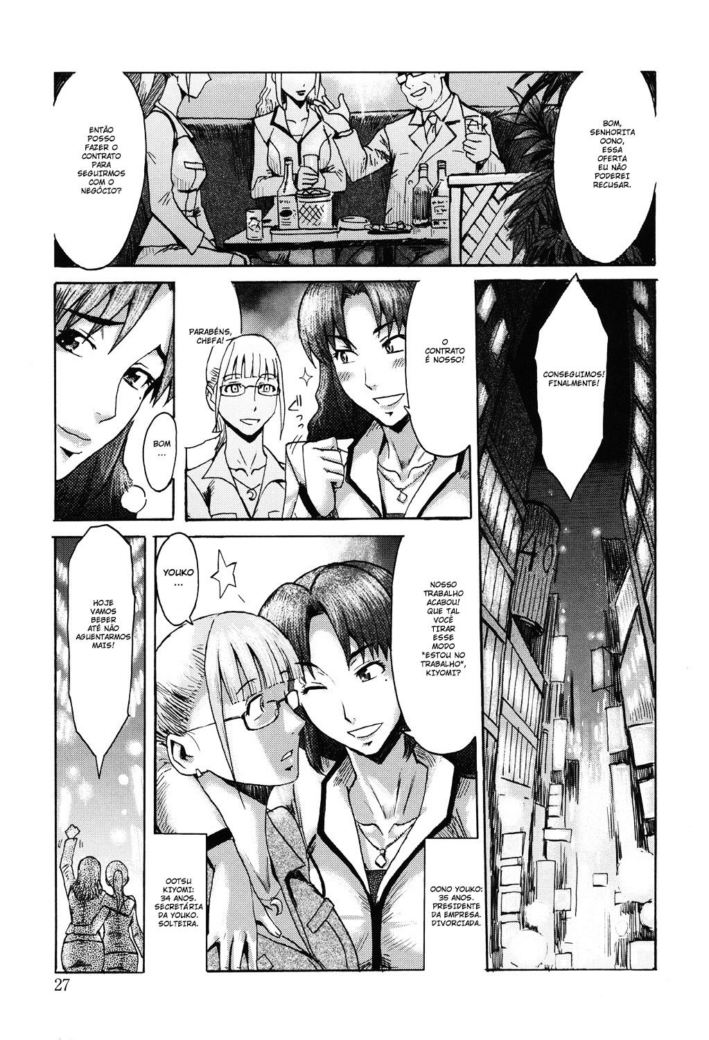 Eclipse Capitulo 2 - pagina 1 Eclipse Capitulo 2 - pagina 1