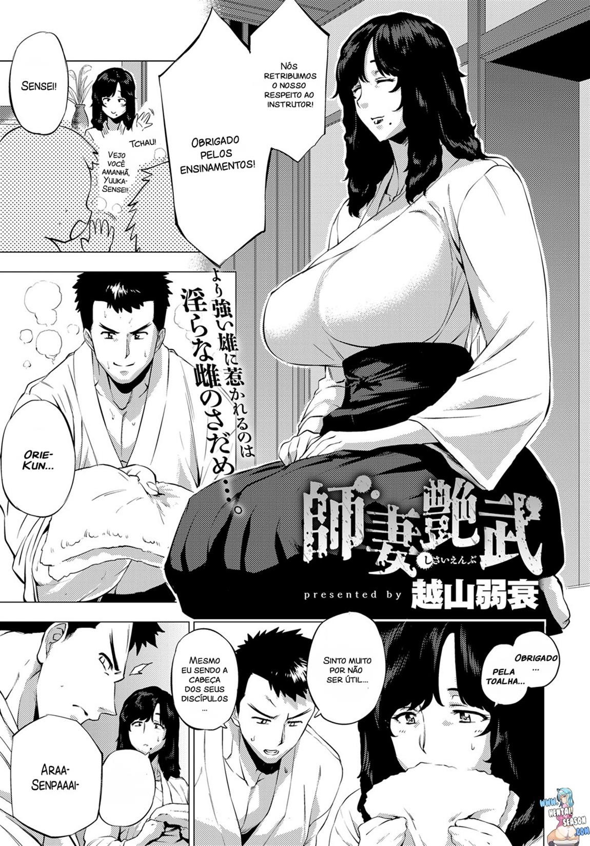 Enji Ni Somaru Capitulo 4 - pagina 1 Enji Ni Somaru Capitulo 4 - pagina 1