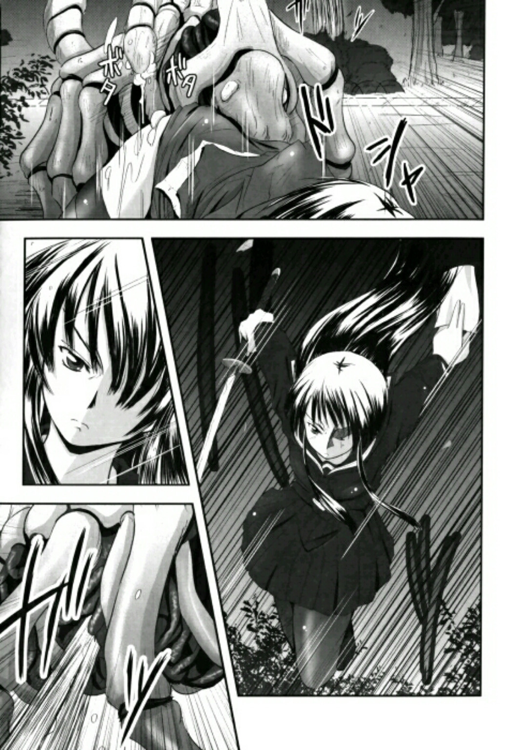 Eroguro Capitulo 1 - pagina 7 Eroguro Capitulo 1 - pagina 7