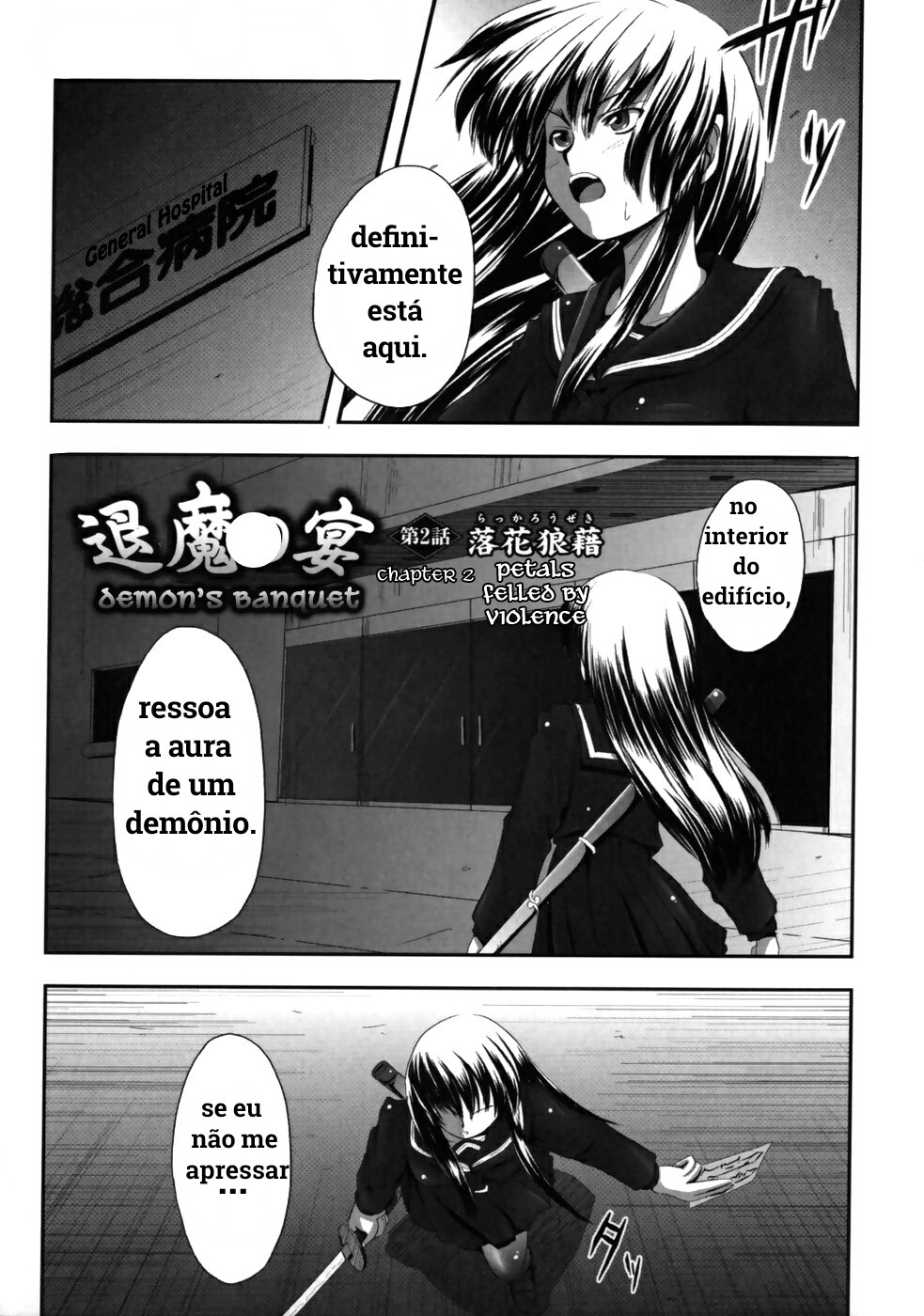 Eroguro Capitulo 2 - pagina 1 Eroguro Capitulo 2 - pagina 1