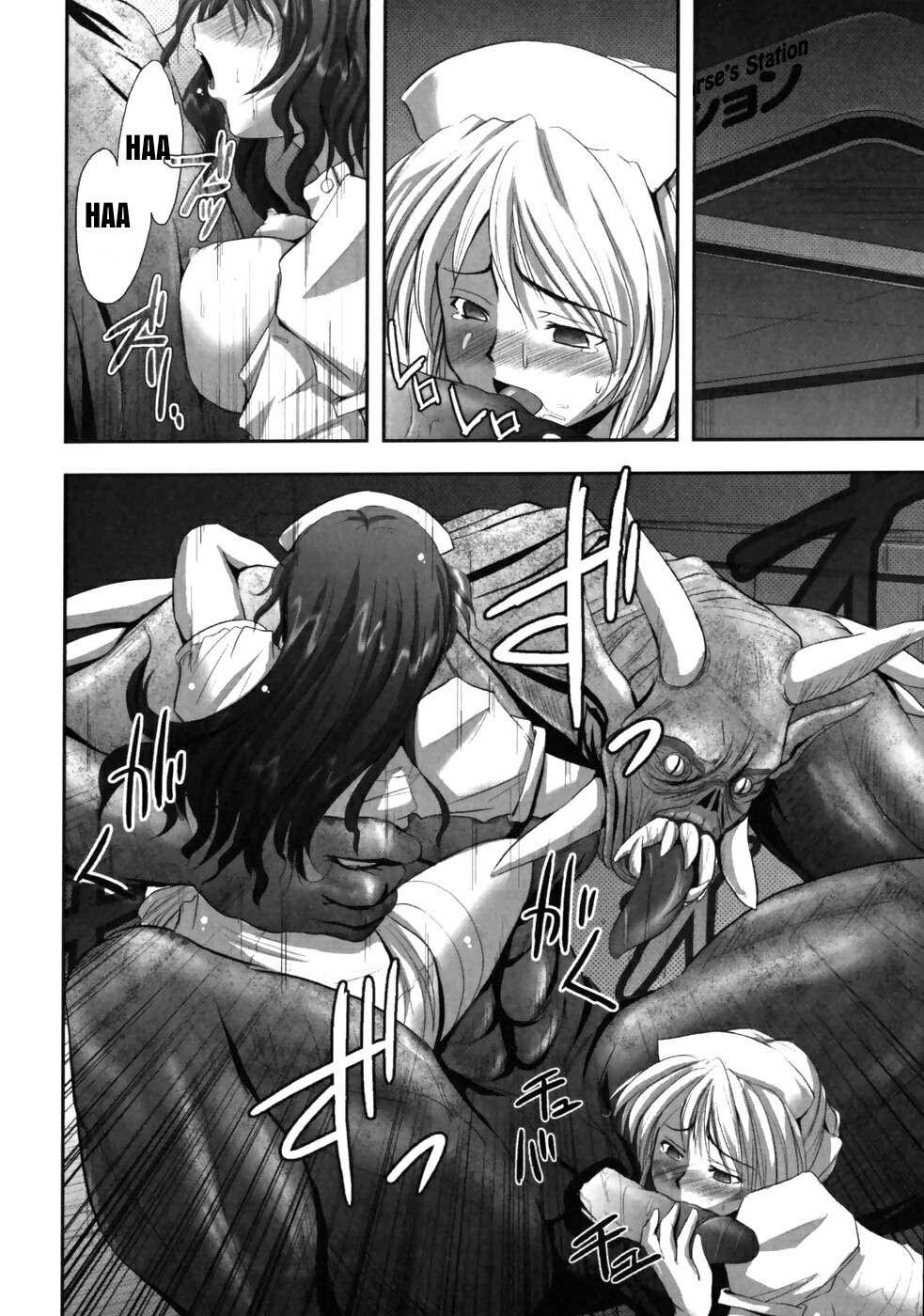 Eroguro Capitulo 2 - pagina 2 Eroguro Capitulo 2 - pagina 2