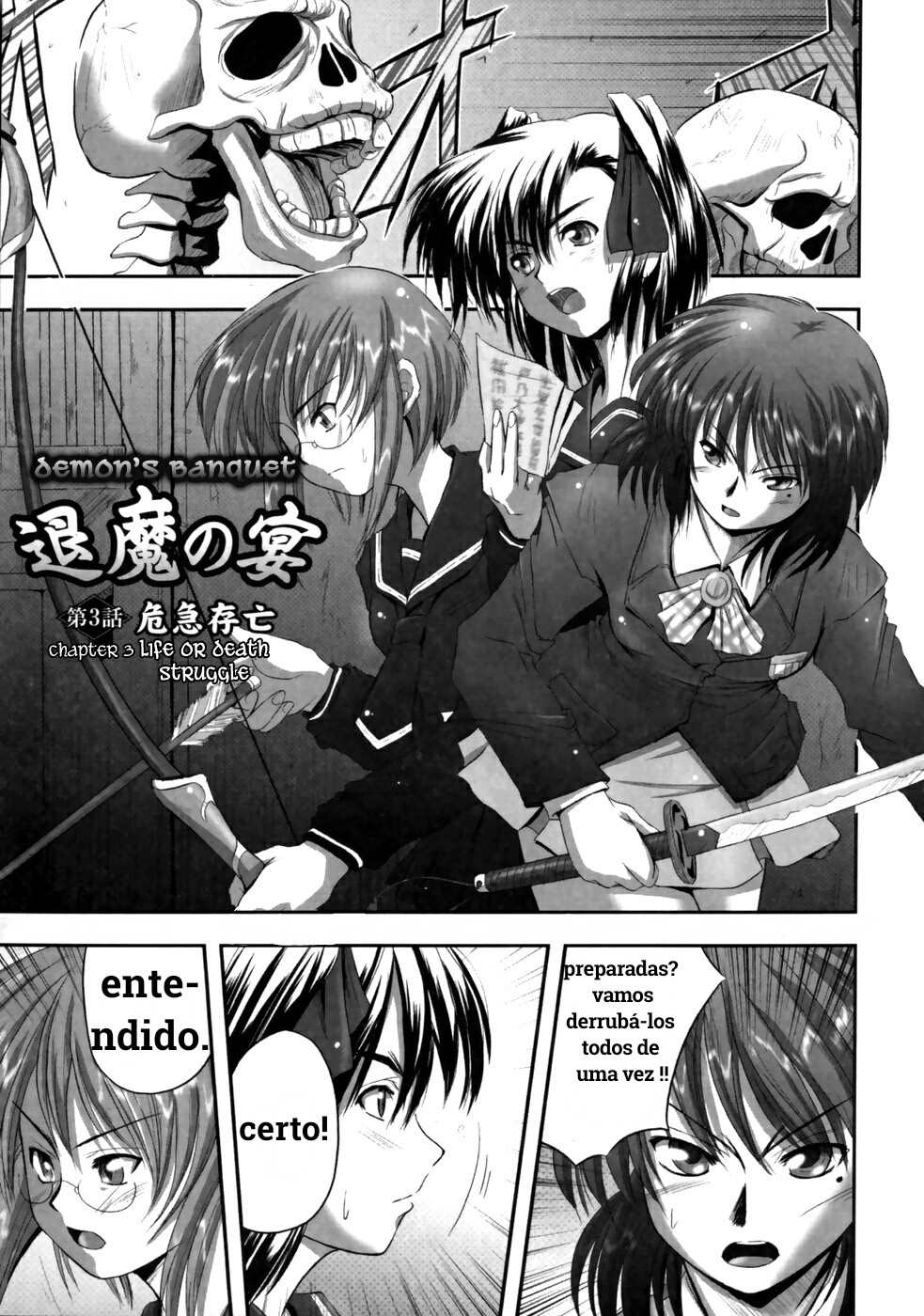Eroguro Capitulo 3 - pagina 1 Eroguro Capitulo 3 - pagina 1