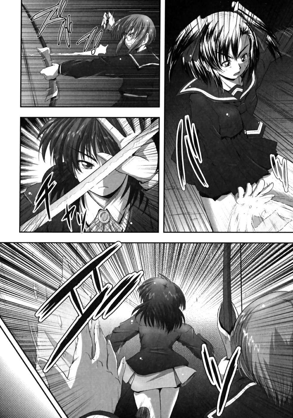 Eroguro Capitulo 3 - pagina 2 Eroguro Capitulo 3 - pagina 2