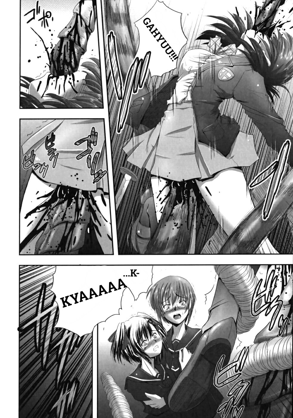Eroguro Capitulo 3 - pagina 4 Eroguro Capitulo 3 - pagina 4