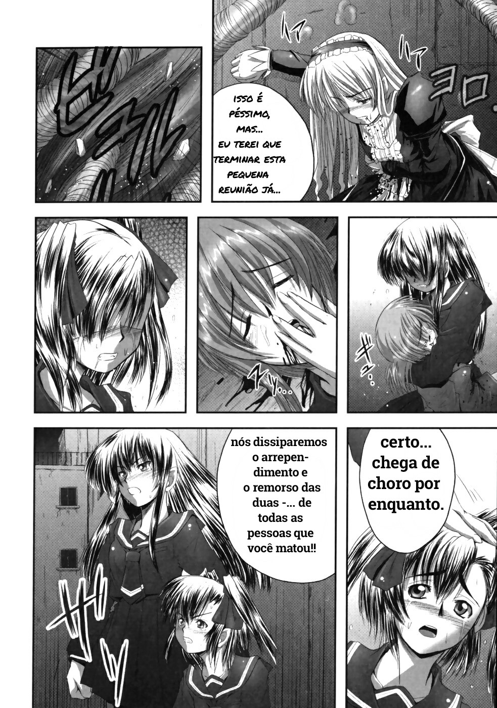 Eroguro Capitulo 4 - pagina 17 Eroguro Capitulo 4 - pagina 17