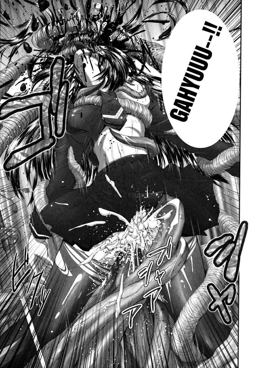 Eroguro Capitulo 5 - pagina 16 Eroguro Capitulo 5 - pagina 16