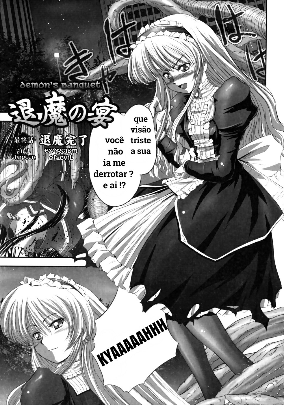 Eroguro Capitulo 6 - pagina 1 Eroguro Capitulo 6 - pagina 1