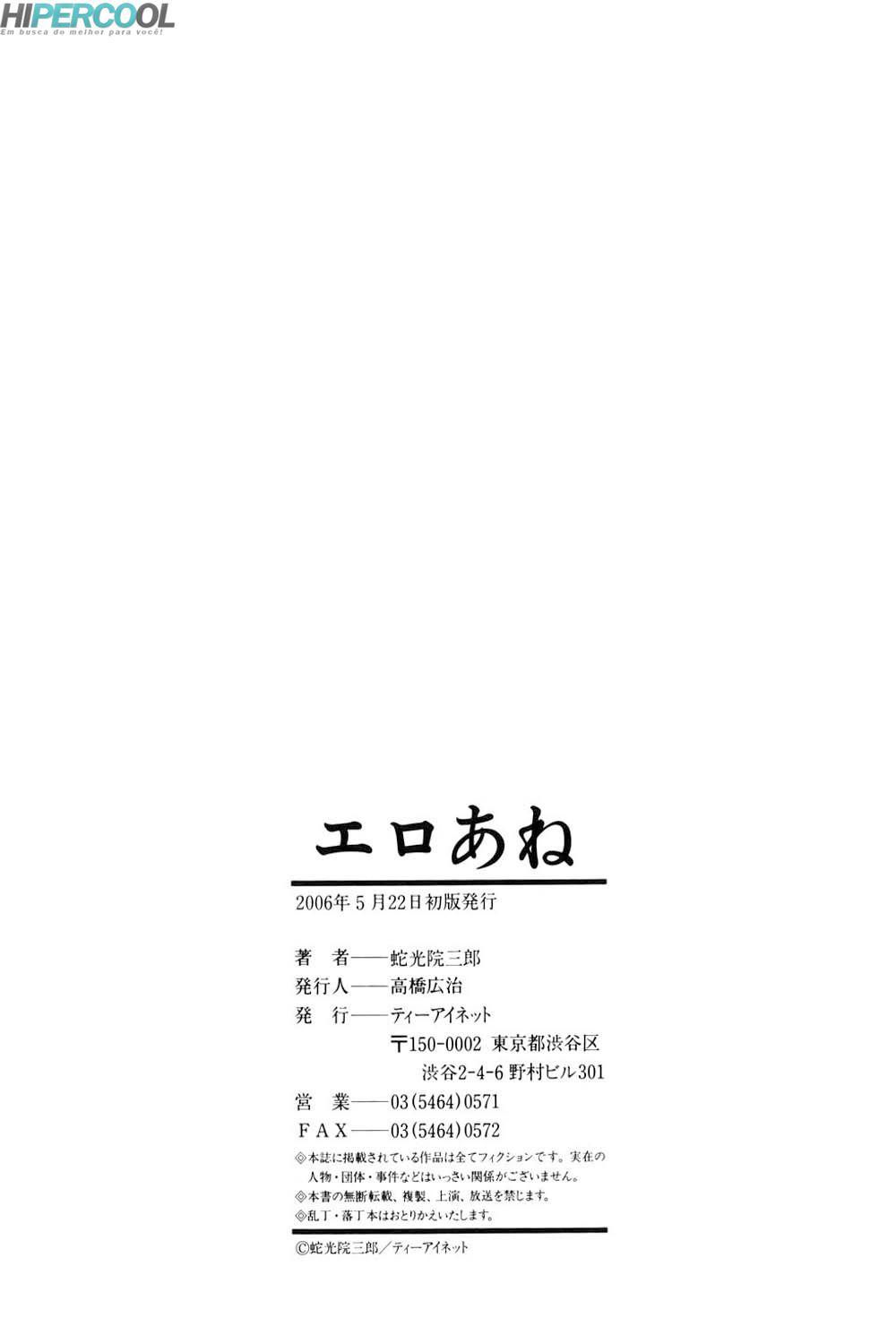 Erotic Elder Sister Capitulo 9 - pagina 7 Erotic Elder Sister Capitulo 9 - pagina 7