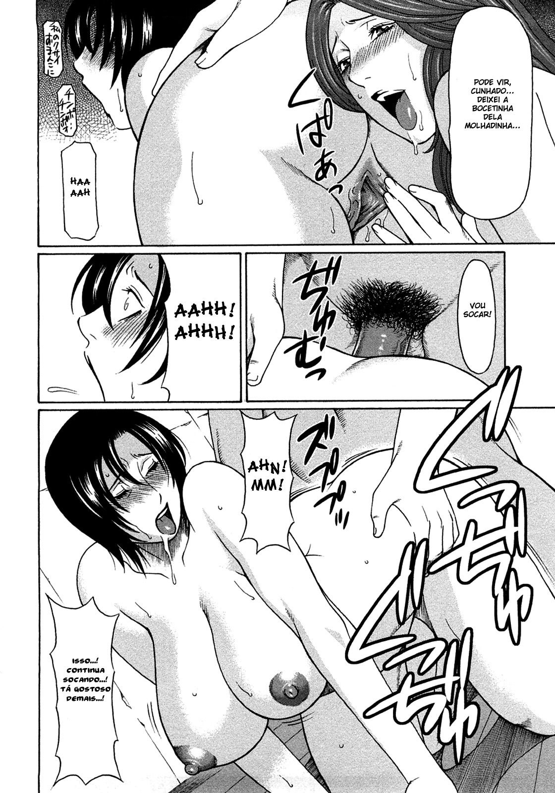 Etsuraku No Tobira Capitulo 10 - pagina 14
