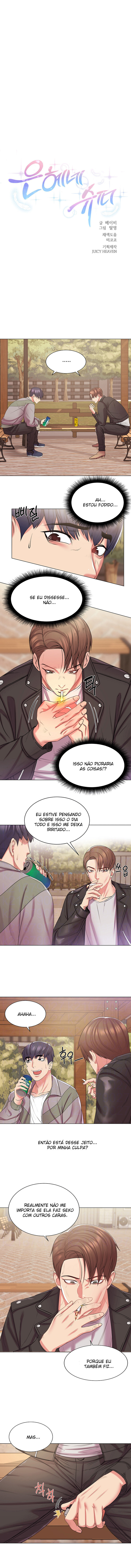 Eunhye’s Supermarket Capitulo 14 - pagina 1