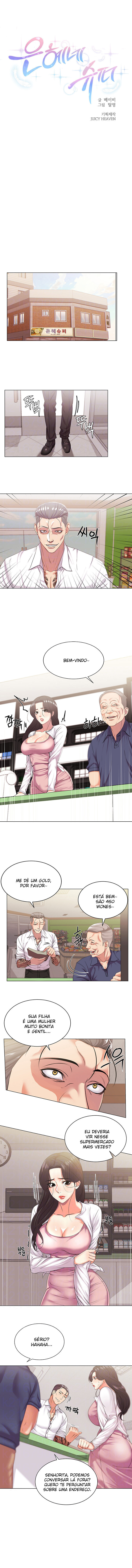 Eunhye’s Supermarket Capitulo 15 - pagina 1