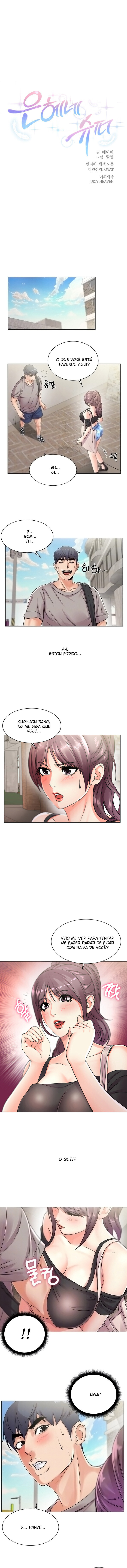 Eunhye’s Supermarket Capitulo 19 - pagina 1