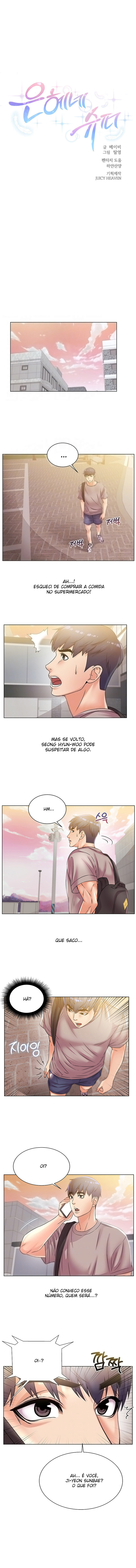 Eunhye’s Supermarket Capitulo 20 - pagina 1