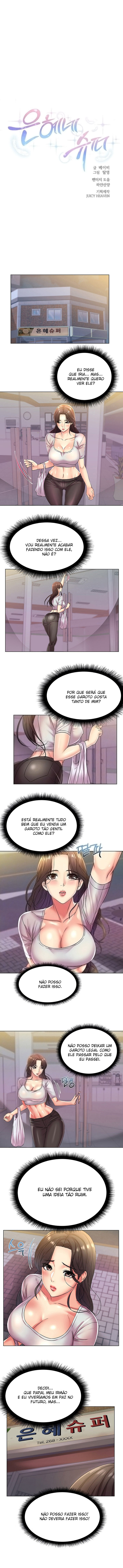 Eunhye’s Supermarket Capitulo 22 - pagina 1