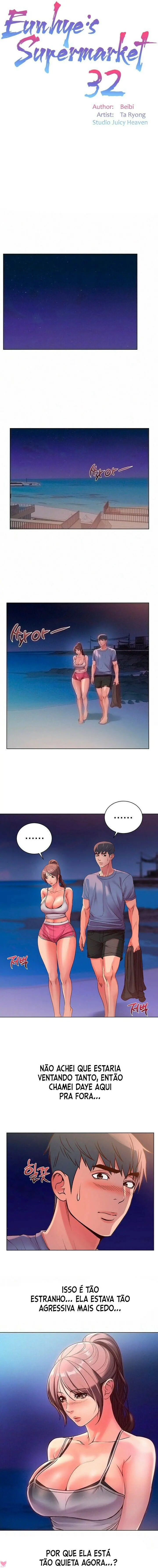 Eunhye’s Supermarket Capitulo 32 - pagina 1