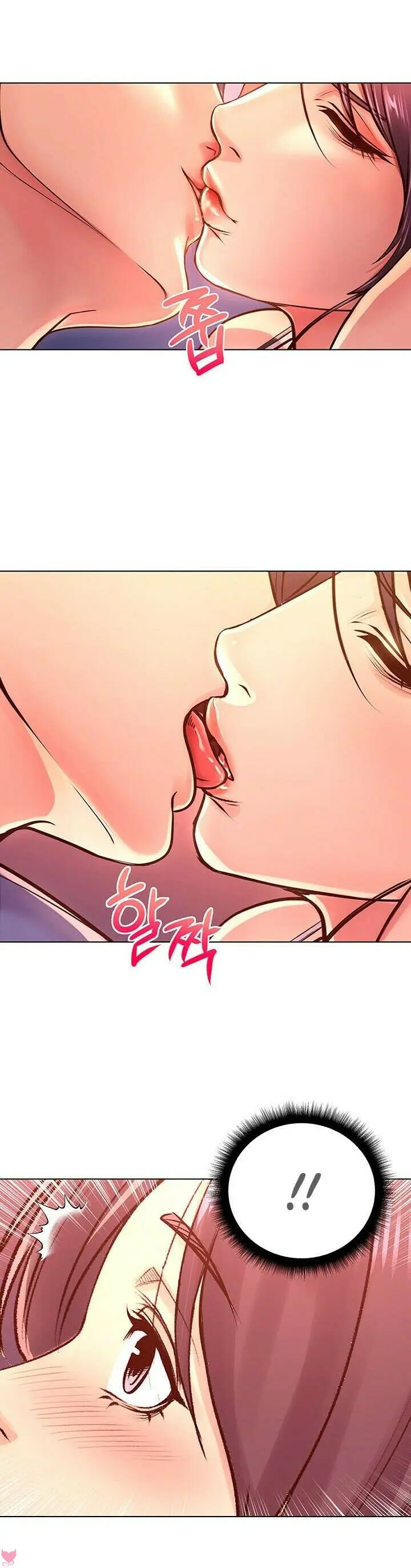 Eunhye’s Supermarket Capitulo 33 - pagina 12