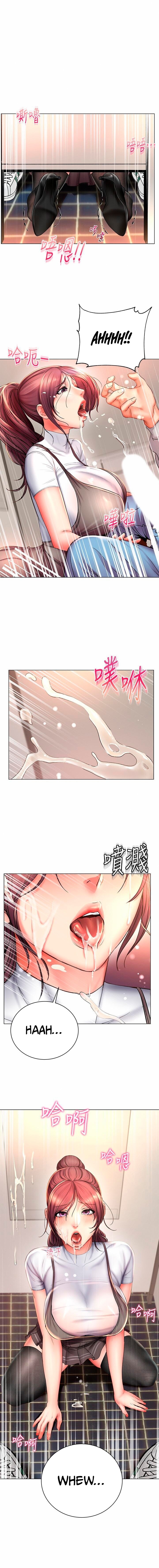 Eunhye’s Supermarket Capitulo 48 - pagina 10