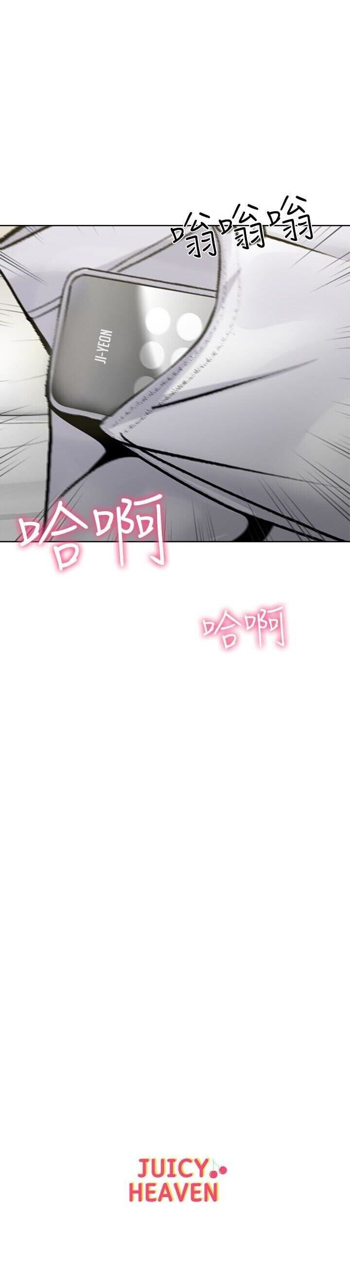 Eunhye’s Supermarket Capitulo 6 - pagina 20 Eunhye’s Supermarket Capitulo 6 - pagina 20