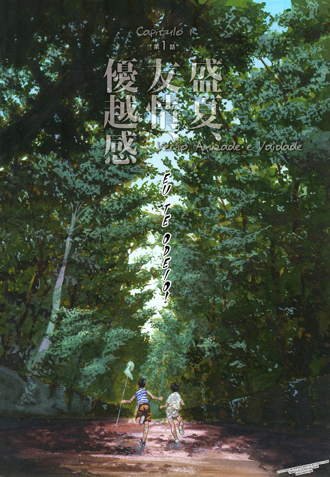 Ever Green Shinsouban Capitulo 1 - pagina 16 Ever Green Shinsouban Capitulo 1 - pagina 16