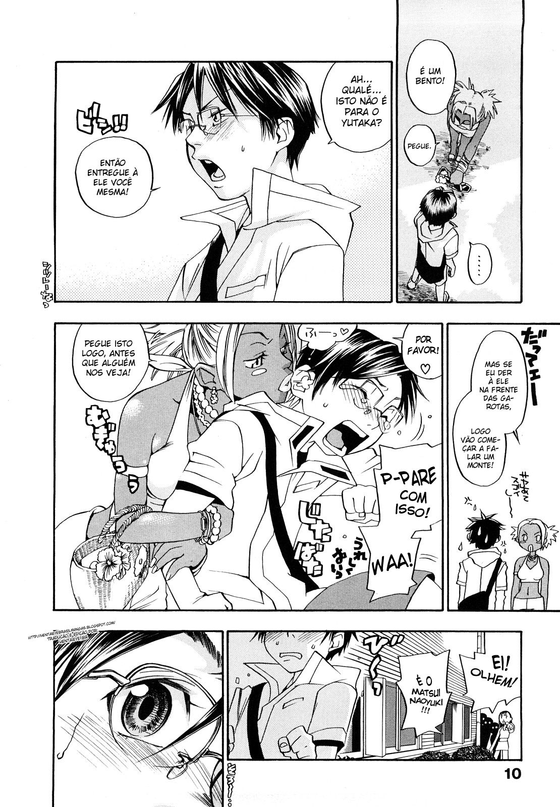 Ever Green Shinsouban Capitulo 1 - pagina 21 Ever Green Shinsouban Capitulo 1 - pagina 21