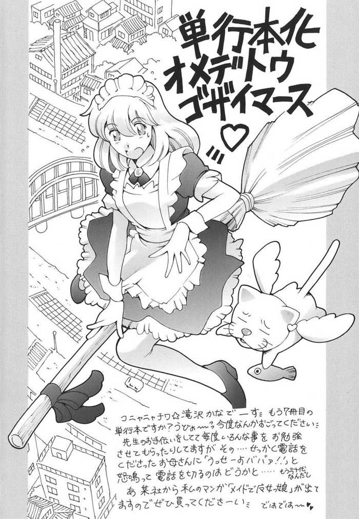 Family Circumstances Capitulo 9 - pagina 22 Family Circumstances Capitulo 9 - pagina 22