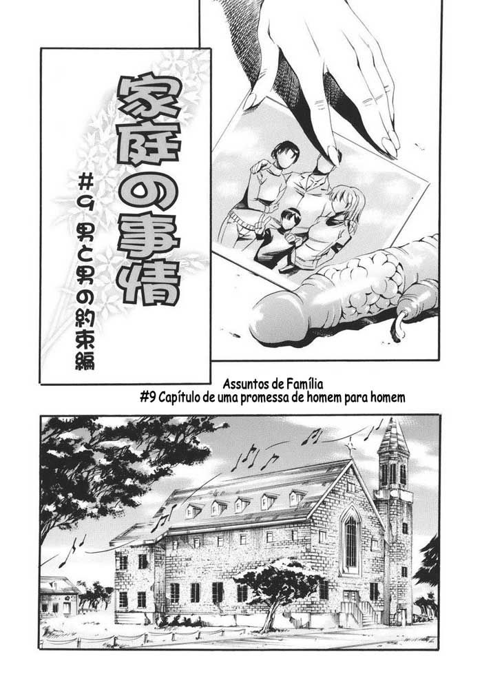 Family Circumstances Capitulo 9 - pagina 4 Family Circumstances Capitulo 9 - pagina 4