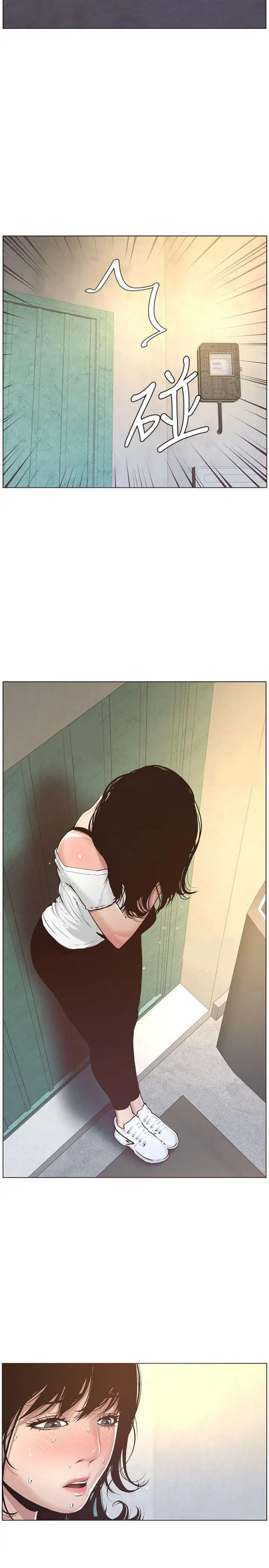 Father’s Lust Capitulo 1 - pagina 40 Father’s Lust Capitulo 1 - pagina 40