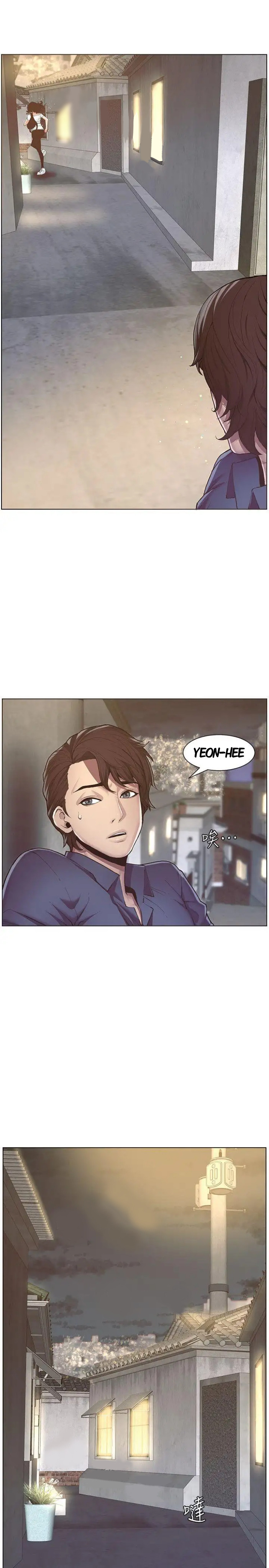 Father’s Lust Capitulo 1 - pagina 44 Father’s Lust Capitulo 1 - pagina 44