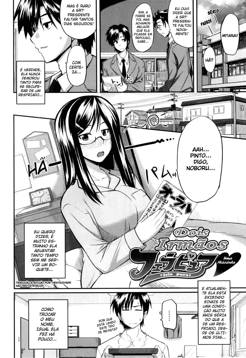 Fella Pure: Mitarashi-san Chi No Jijou Capitulo 2 - pagina 1 Fella Pure: Mitarashi-san Chi No Jijou Capitulo 2 - pagina 1