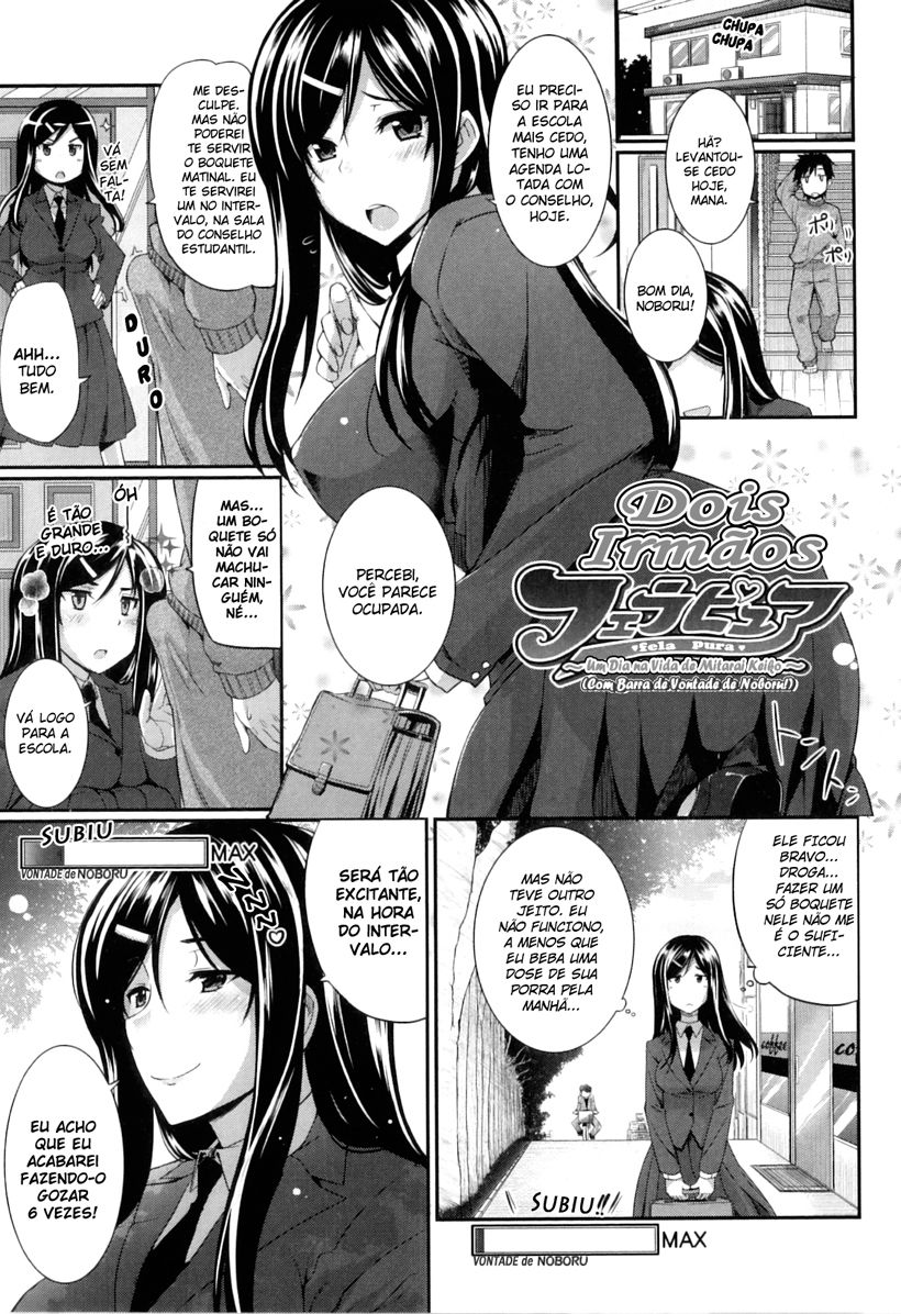 Fella Pure: Mitarashi-san Chi No Jijou Capitulo 3 - pagina 1 Fella Pure: Mitarashi-san Chi No Jijou Capitulo 3 - pagina 1
