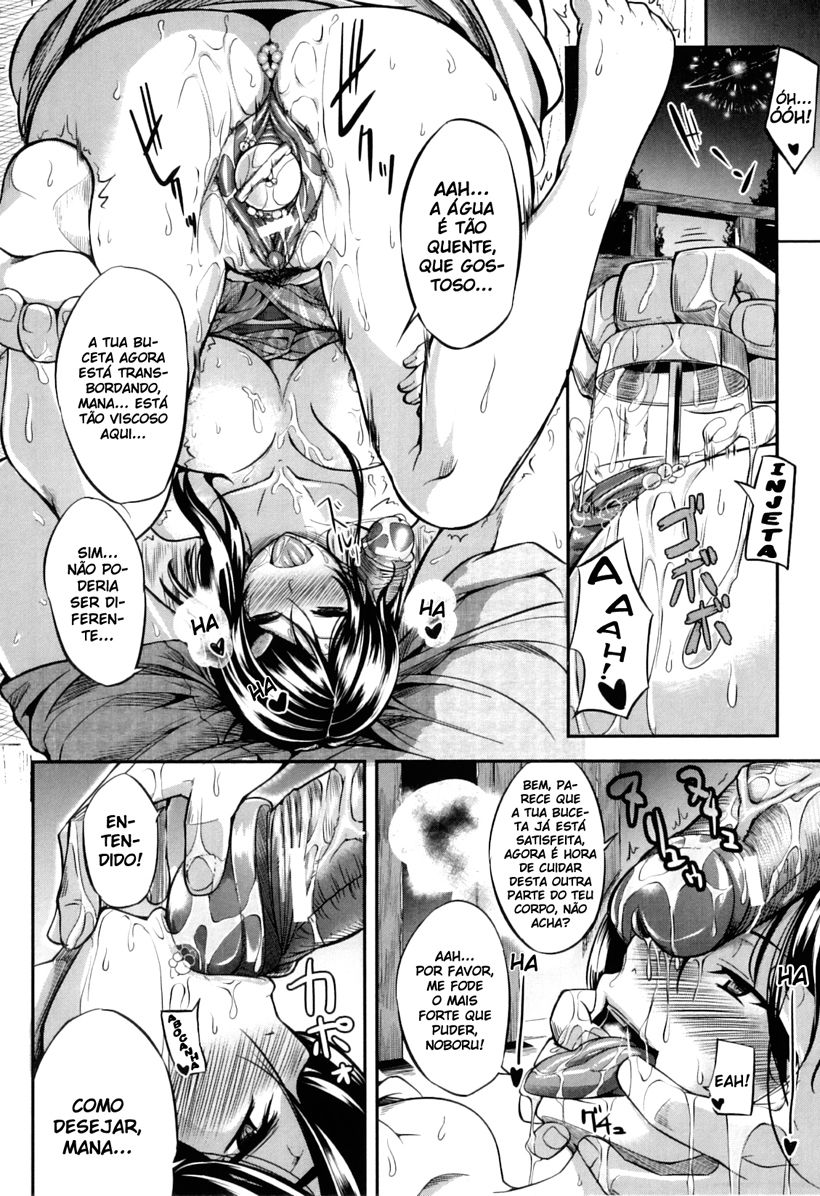 Fella Pure: Mitarashi-san Chi No Jijou Capitulo 3 - pagina 22 Fella Pure: Mitarashi-san Chi No Jijou Capitulo 3 - pagina 22